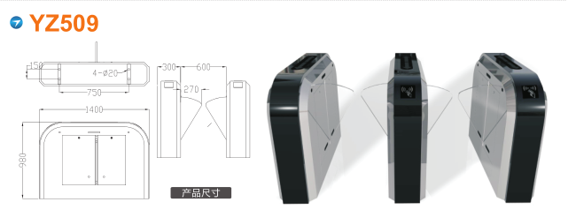 安阳殷都区翼闸四号