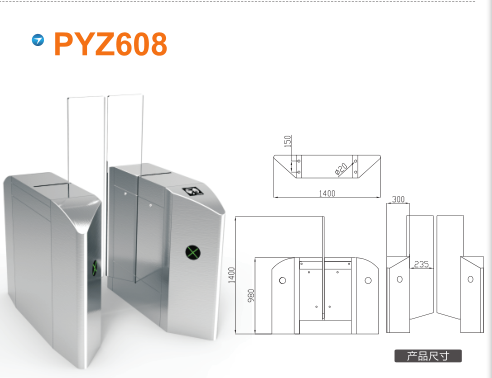 安阳殷都区平移闸PYZ608