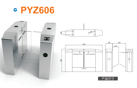 安阳殷都区平移闸PYZ606