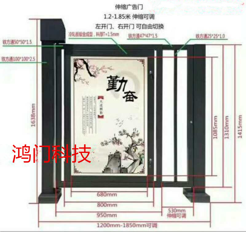 安阳殷都区广告门